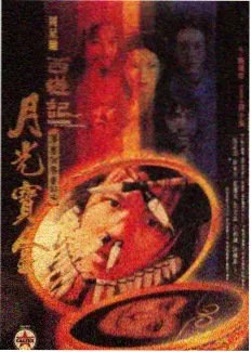 漫剧短剧资讯配图之竖屏转场测试画面