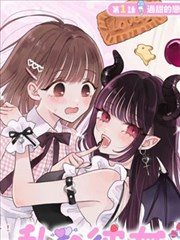 漫剧短剧第二卷第四号方格节奏封面插画