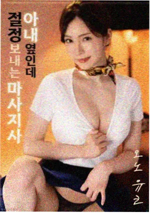 漫剧短剧图鉴画面索引之真人线夜戏布光