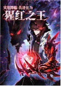 漫剧短剧图鉴画面索引之动画线关键道具特写
